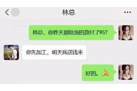 定边企业清欠服务